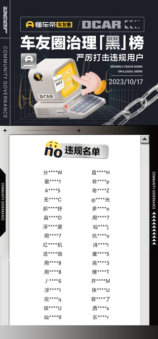 <岚图品牌车图