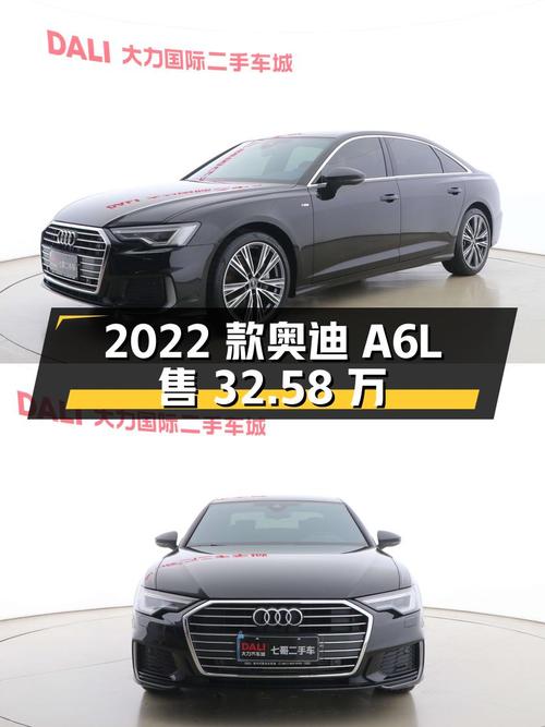 2022 款奥迪 A6L：3.85 万公里，32.58 万