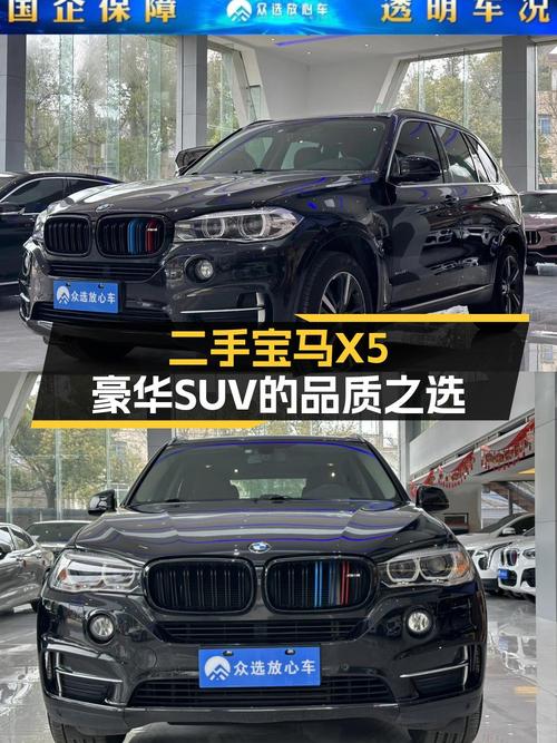 18年宝马X5进口，9.1万公里，1次过户，31.8万贵不贵？