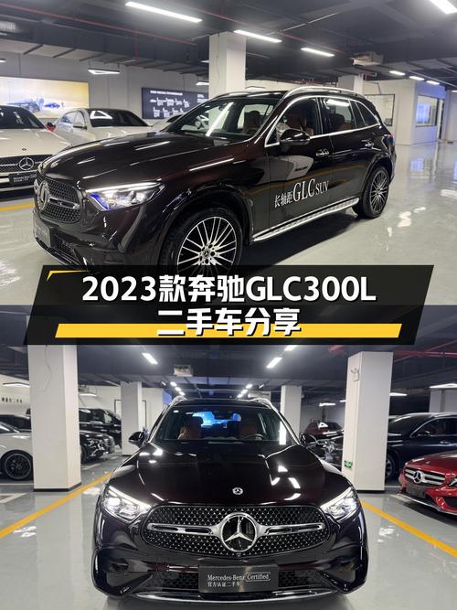 准新七座豪华SUV，2023款奔驰GLC300L，不到40万圆你大空间梦想