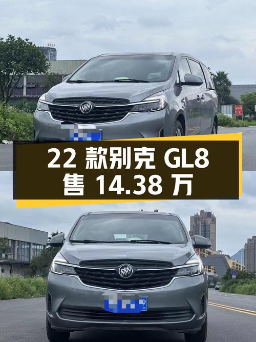 22款别克GL8，桂林车源7万公里，仅售14.38万