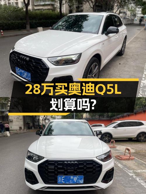 2022款奥迪Q5L仅1.2万公里，28万可入！