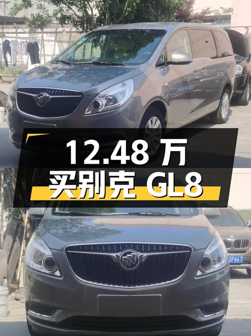 12.48万买 2018款别克GL8，4.46万公里1次过户