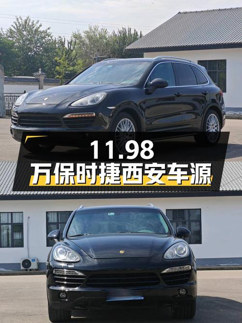 11.98万！2011款保时捷 Cayenne黑色中大型SUV西安车源