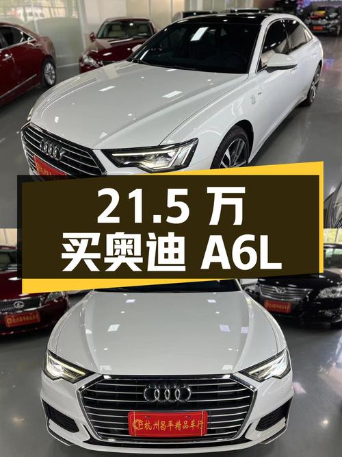 21.5 万入手 2019 款奥迪 A6L，4.9 万公里，0 过户