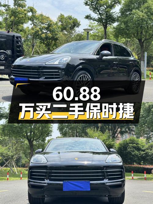 60.88 万买二手保时捷 Cayenne，3.0T+8AT+全时四驱，香不香？
