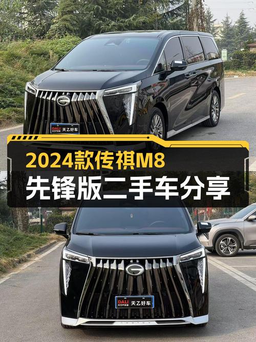 准新MPV之选，2024款传祺M8先锋版，宜商宜家，舒适出行新体验