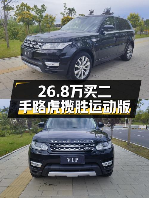 26.8万的 2014款路虎揽胜运动版，12万公里，过户 3次咋样？