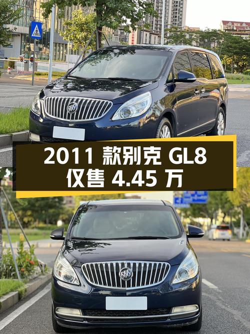 2011款别克GL8东莞车0过户16.8万公里仅售4.45万！