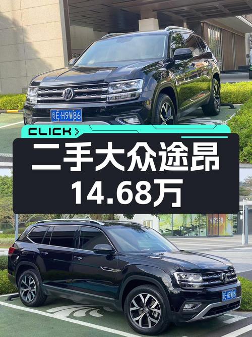 2020年大众途昂报价14.68万！0过户跑了10万公里，值不值？