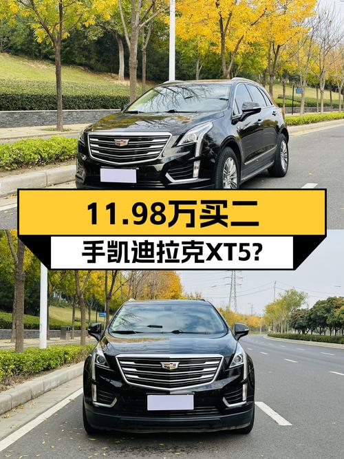 2018款凯迪拉克XT5，曾经的豪华SUV，如今只要11.98万？