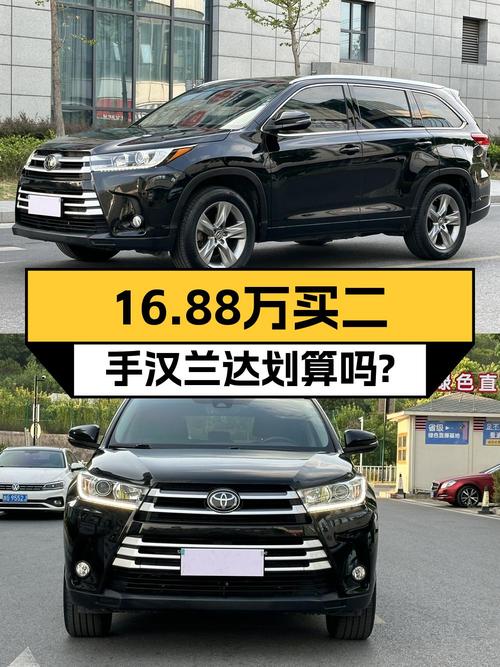18年汉兰达四驱豪华 7座，19年上牌6万公里，0过户16.88万值不值？