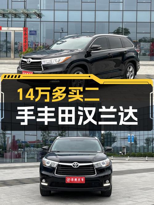 14.3万 2017款丰田汉兰达四驱豪华版 7座，12万公里