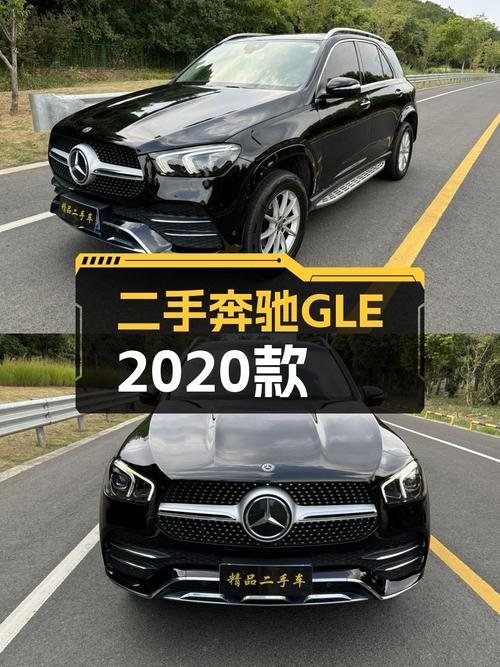 2020年奔驰 GLE 350，苏州车，6万公里，41.8万！