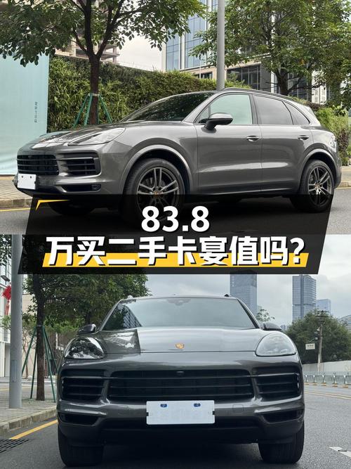 83.8 万买辆二手保时捷卡宴，行驶 1.3 万公里，是否值得？