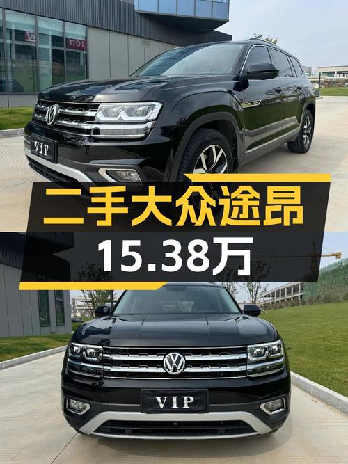 2019款大众途昂，一手车况，15.38万，家用大七座SUV值得入手吗？
