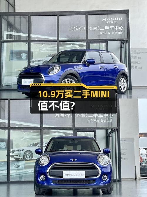 10万多的 2020款MINI ONE 五门版，3.7万公里 1次过户值不值？