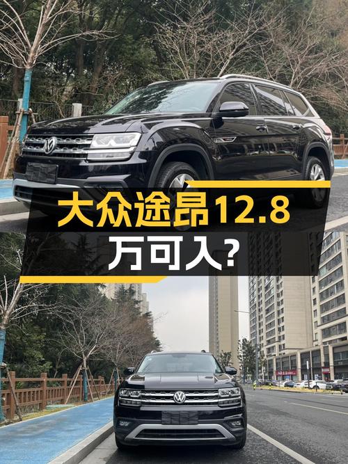 2019款大众途昂，7万公里，家用大7座SUV，12.8万值得入手吗？