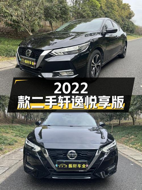 2022款二手轩逸悦享版，1.6L+CVT，保值率高，用车成本低