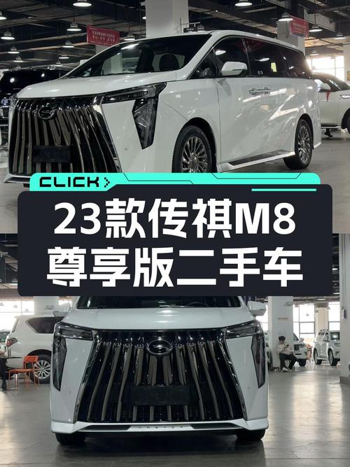 23款传祺M8尊享版，2万公里准新车，宜商宜家大七座！