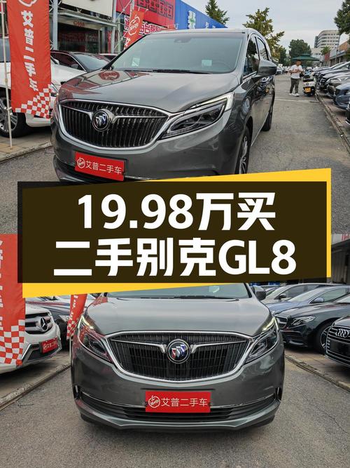 19.98万买 2019年北京上牌的别克GL8 旗舰型值不值？