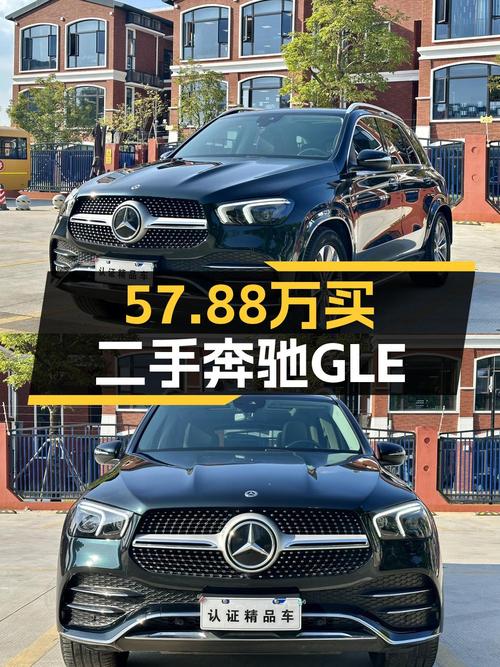 2022款奔驰 GLE 350，绿色，2万公里，57.88万珠海车