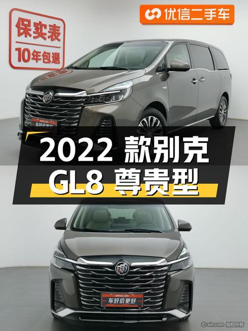 2022款别克GL8 尊贵型，西安车源，5.48万公里，0过户，卖19.88万