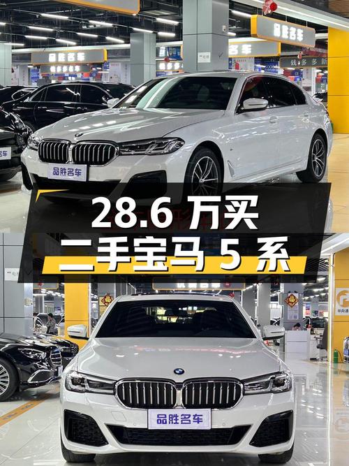28.6 万买辆二手宝马 5 系，看完车况和价格，你觉得值不值？