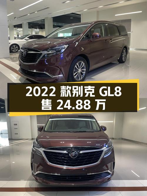 2022款别克GL8，4.2万公里，0过户，苏州车源仅售 24.88万