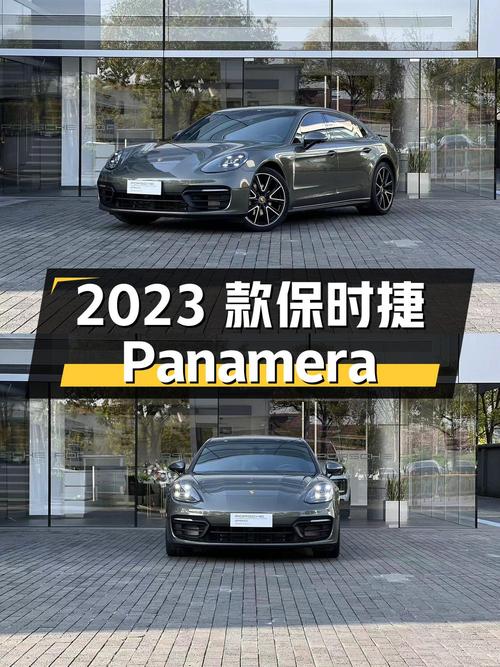 108.8万买 2023款保时捷 Panamera 行政加长版值吗？