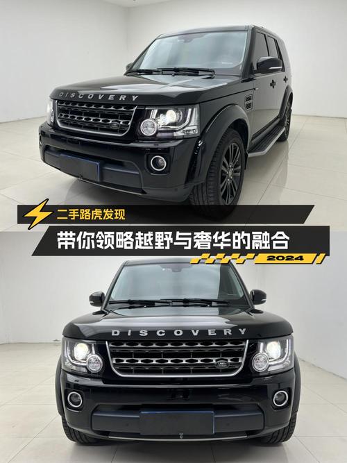 仅过户1次的 2016款路虎发现，报价 29.5万！