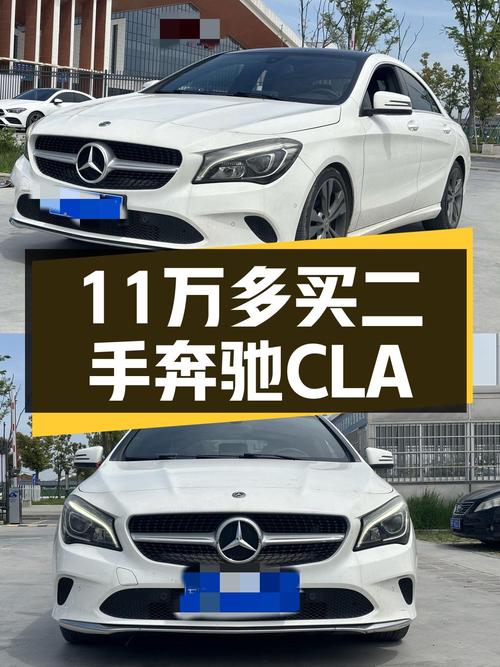 18年奔驰 CLA白色3.2万公里仅1次过户，售11.38万
