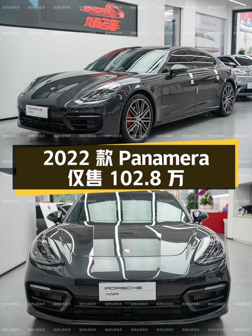 2022款保时捷 Panamera 行政加长版，1.27万公里仅售102.8万