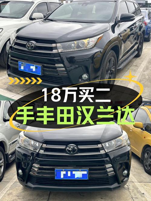 18.88万买 2020年上牌的汉兰达四驱骑士版 7座，值吗？