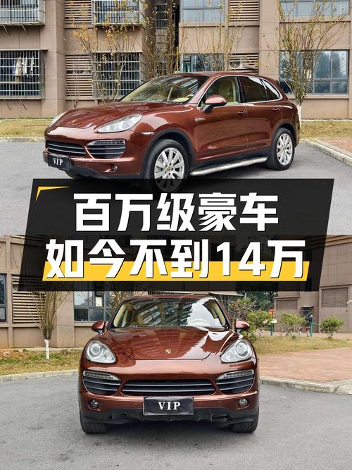 11年保时捷Cayenne S，曾经的百万级豪车，如今不到14万圆你跑车梦