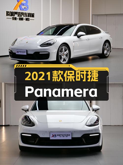 2021款保时捷Panamera行政加长版，优雅从容，老板座驾新选择！