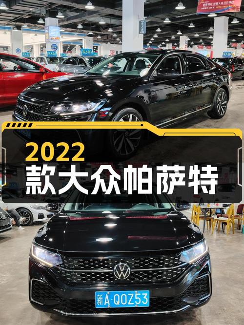 14.8万的 2022款大众帕萨特，5.5万公里，乌鲁木齐车源