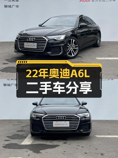 22年奥迪A6L，4万公里一手准新车，宜商宜家之选！