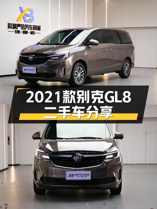 15.8万起，2021款别克GL8舒适型，宜商宜家大7座
