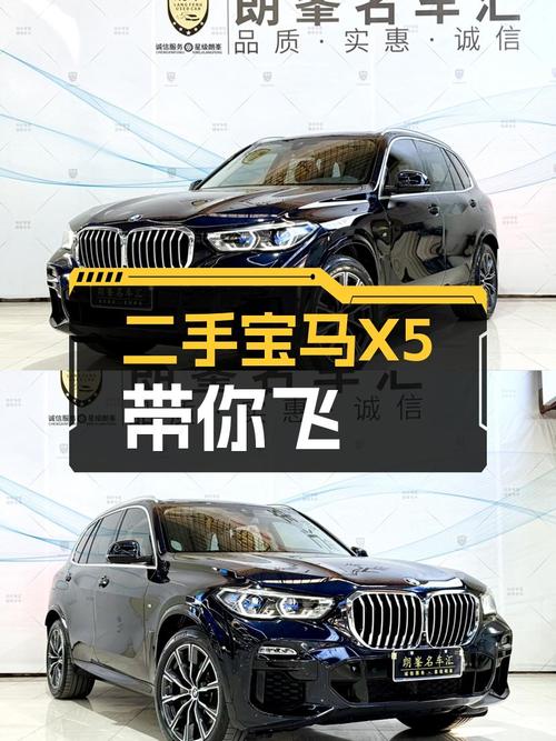 2020款宝马X5，9万公里一手准新车，38.8万圆你蓝天白云梦！