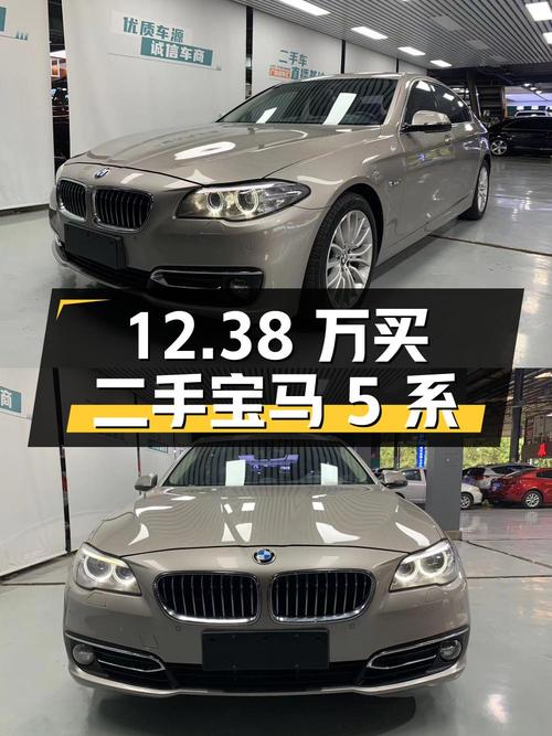 12.38 万买辆二手宝马 5 系，7 年车龄 19 万公里，这个价格值吗？