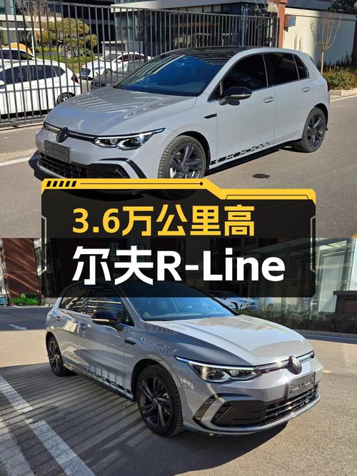 3.6万公里高尔夫R-Line，不到11万体验小钢炮，它不香吗？