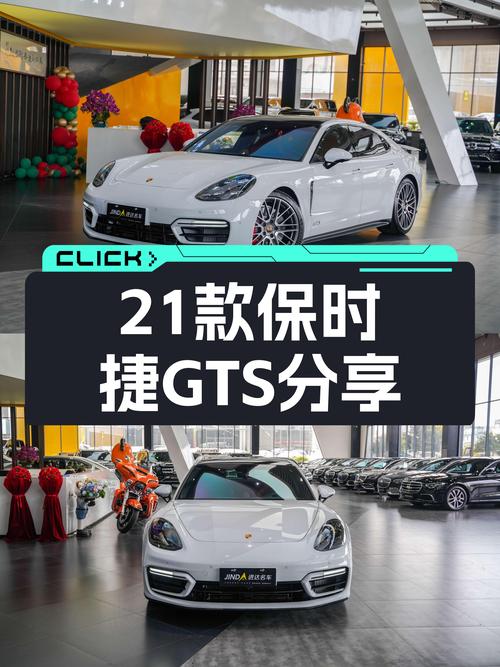 性能与豪华兼顾，2021款保时捷Panamera GTS，1.4万公里准新车况