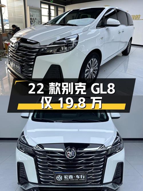 22款别克GL8 陆上公务舱，0过户7.4万公里，19.8万！
