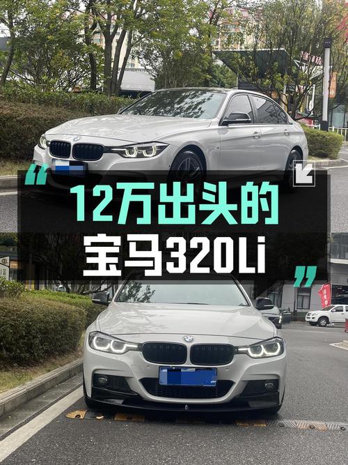 2018款宝马 320Li M运动曜夜版，南宁车11万公里，0过户仅售12.38万