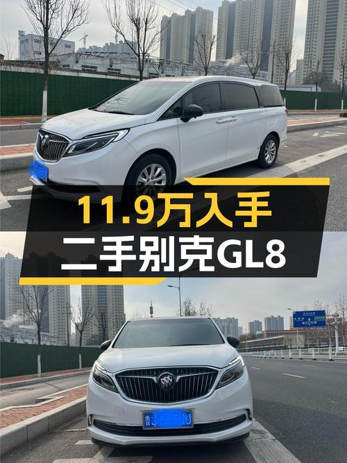 家用商用两相宜，2017款别克GL8ES尊享型仅售11.9万