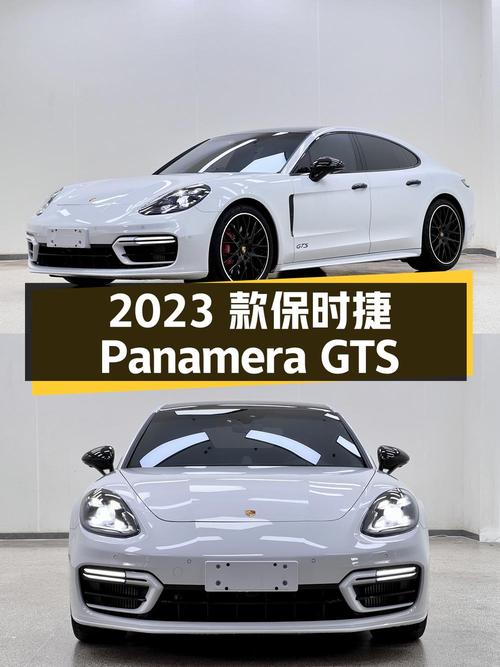 118万可拿下 2023款保时捷 Panamera GTS，值不值？
