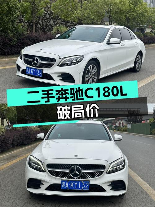 14.6万的 2019款奔驰 C级值得入手吗？