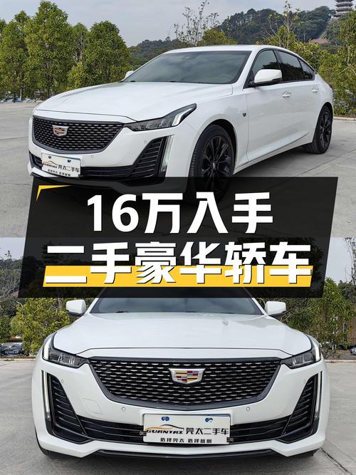 美式豪华轿车新选择，2022款凯迪拉克CT5，一手准新车仅16万多