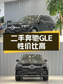 21年奔驰 GLE 350，2.8万公里，常州车，48万多